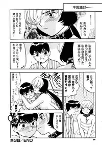 [Sakurami Hiroki] Yomi Hijiroku