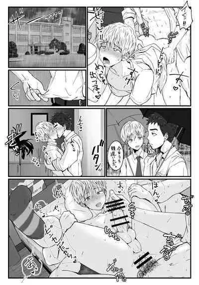 Kitto Kimochii yo