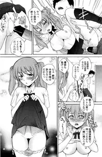 COMIC Penguin Club Sanzokuban 2016-01