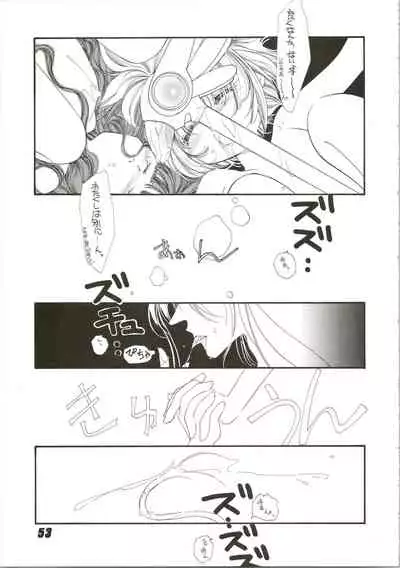 Nuku² Rev.4