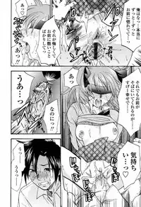 COMIC Tenma 2006-04