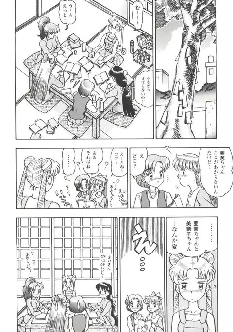 Girl's Parade 99 Cut 3