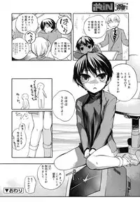 COMIC RiN 2010-09