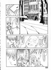 [Okama] Megurikuru Haru Vol. 1