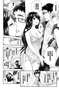 [Kuon Michiyoshi] Zettai Harem QUEENS | 絕對★淫～亂的QUEENS [Chinese]