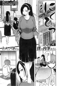 COMIC Shitsurakuten 2015-04