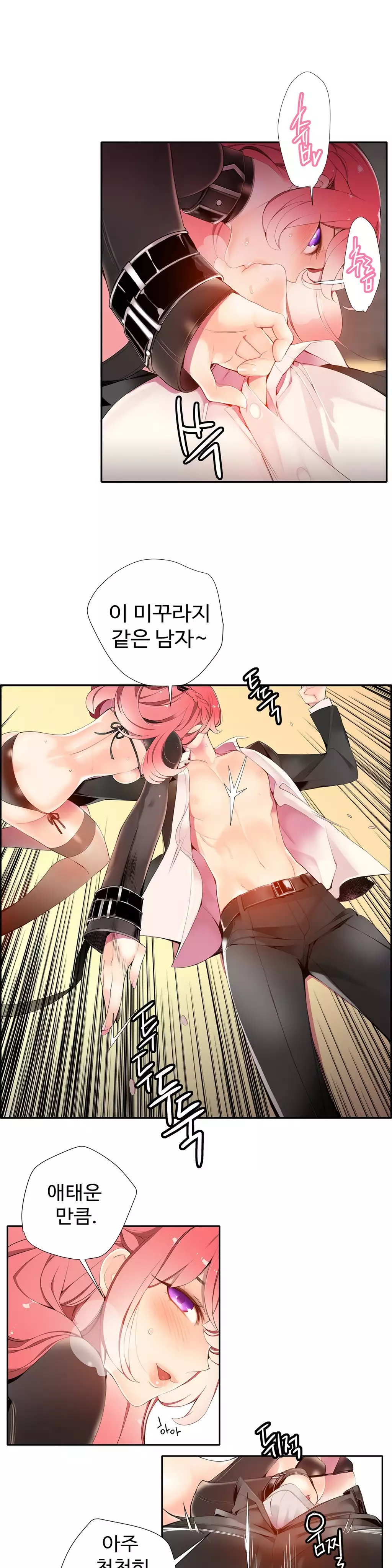Lilith`s Cord Ch.0-37