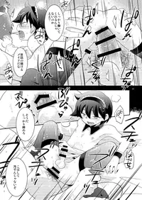 (C86) [Ad-Hoc (Gonbuto)] Mission Y7