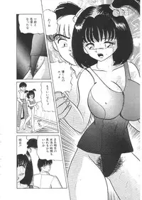 [Anthology]INDEEP 08 School swimsuit collection
