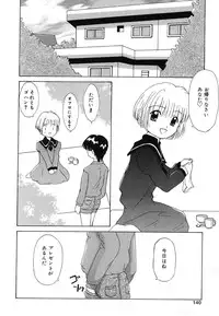 [Anthology] Pure Petit Vol. 2