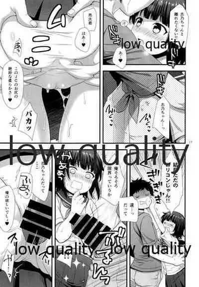 (C94) [赤猫 (御歯黒溝)] だいすきだってしってるくせに