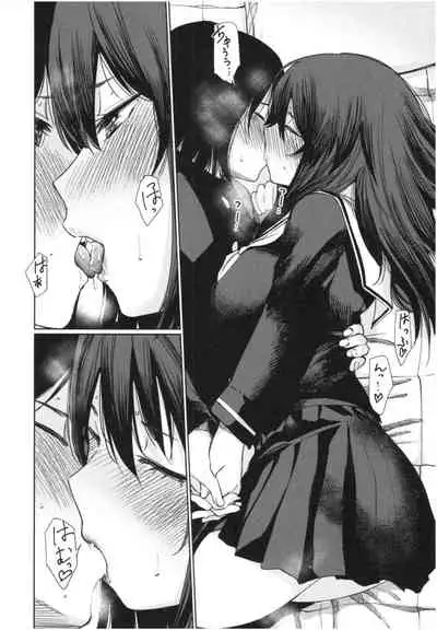 Iro Gonomi - Make love to me