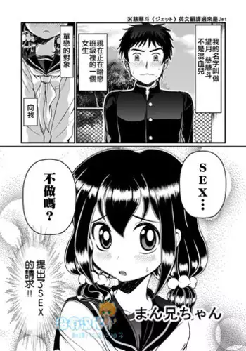 海贼王最强的乌塔也 逃不过被轮奸的命运，后有茵蒂克丝跟妖尾彩蛋