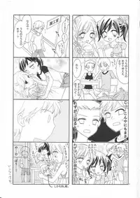 (C82) [a pear tree (Fujikawa Riko)] Yuri to Bikini (Kanzenban)