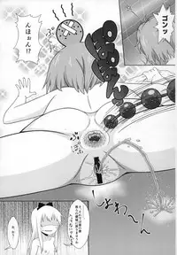 (C88) [WishDou (Nantomo Anison)] Yuruyuru Zenra Nachuyachumi! (YuruYuri)