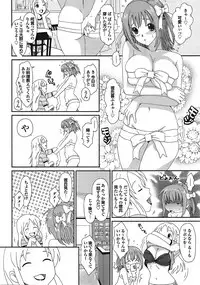 [Ryoh-zoh] Love to Like