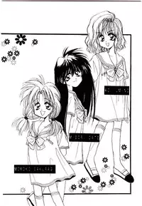 [Nekoga Jun] V-I-P