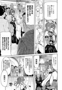 COMIC Megastore 2009-04