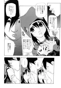 [Nanase Makoto] Saikou Gashitsu