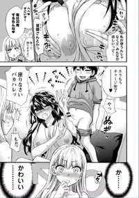 [Kuon Michiyoshi] Zettai Harem QUEENS [Digital]