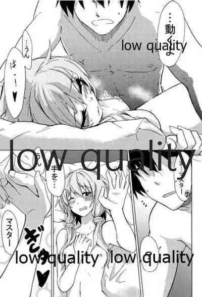 ゆかりラブ