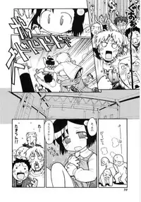 [Gabyonuno] Onnanoko Nado Boshuuchuu