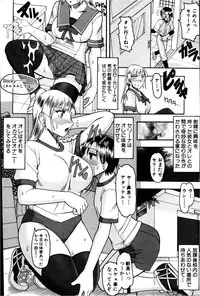 COMIC Shingeki 2013-02