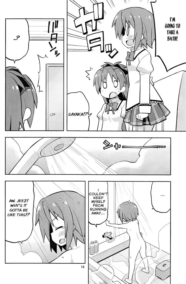 Freeloader in the False City