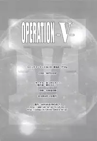 (C94) [AKKAN-Bi PROJECT (Yanagi Hirohiko)] OPERATION -V- (Gundam Build Divers)