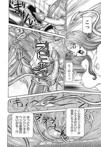 Sei Ningyou No Kuni