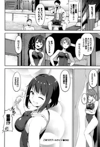 COMIC BAVEL 2016-08