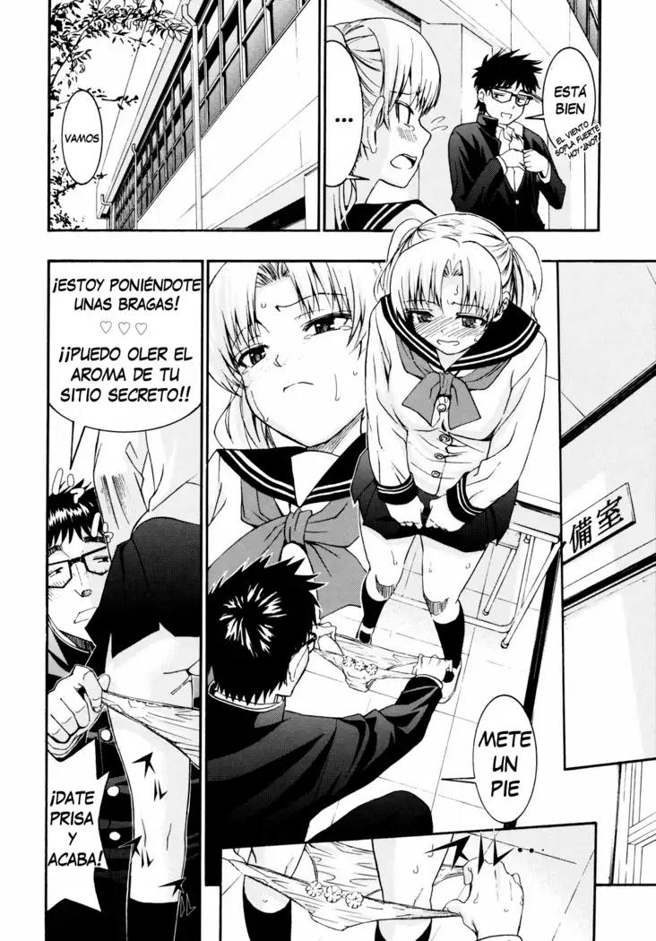 Yanagida-kun to Mizuno-san 2