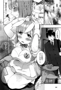 COMIC Unreal 2016-02 Vol. 59