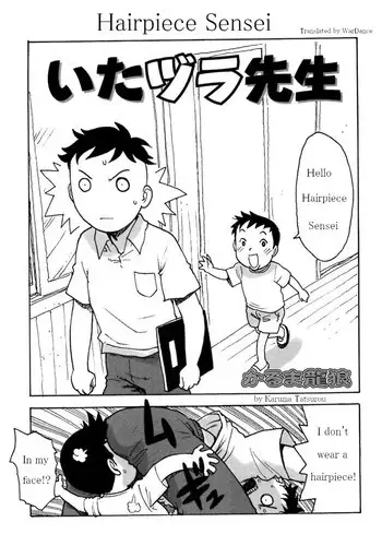 熟肉の女王