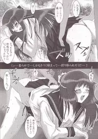 [Precious HEART] Otome Vol. 3 Virgin Girls