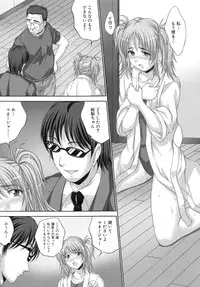 [Nao Takami] Seieki Chuudoku Shoujo