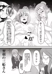 (C90) [Ichimedouhonpo (Ichimedou)] 9006pro e Youkoso!! Yukemuri hen (THE IDOLM@STER CINDERELLA GIRLS)