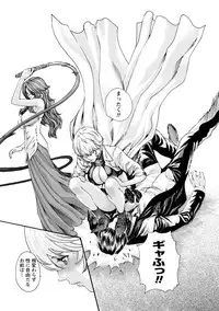 [Haruki] Kisei Juui Suzune 7