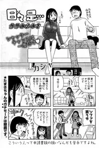 Young Comic 2009-07
