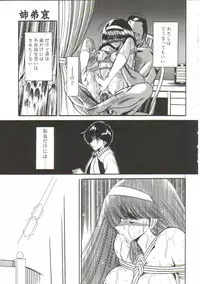 [Horikawa Gorou] Aigan Ryoubyouk Sho (Pet Humiliation Diary) [ENG]
