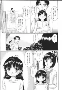 [Sakuragi Hal] Chiisa na Toiki ~ a little wisper ~