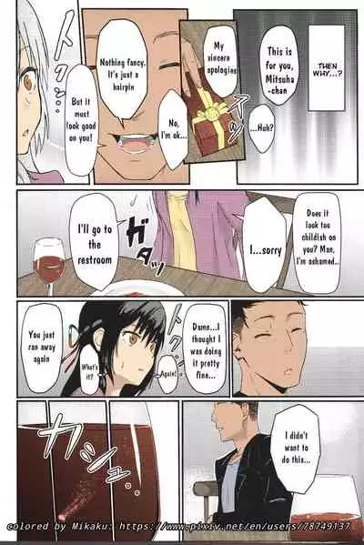 Mitsuha Rape by Tessie Netorare