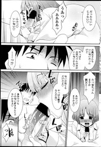 COMIC Penguin Club Sanzokuban 2013-04