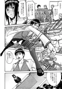 [Inomaru] Itazura Senyou Hanahira Seitokaichou [Decensored]