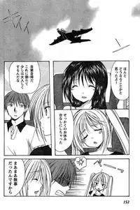 Young Champion Retsu Vol.16