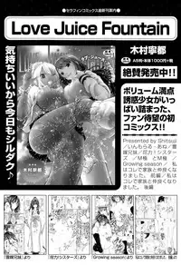 COMIC AUN 2015-03