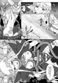 [Kaibara Keiya] Puni Puni☆Crevasse [Digital]