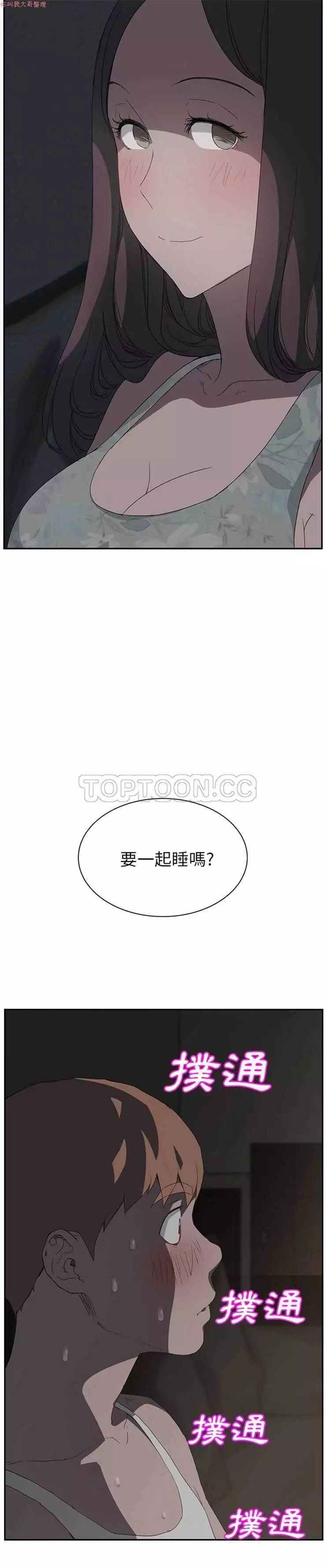继母 Chinese 1-26