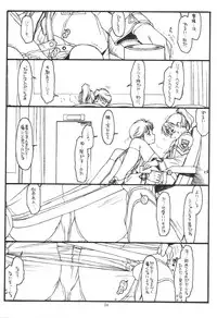 (C59) [bolze. (B1H, rit.)] GPM (blue cover) (Gunparade March)