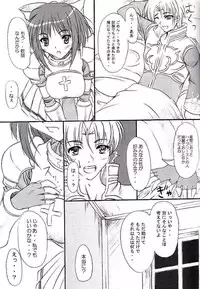 (C69)[Primal Gym (Kawase Seiki)] Rag Dere (Ragnarok Online)